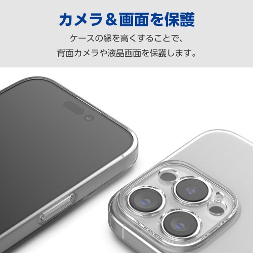 iPhone16ProMAXケースソフト透明