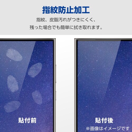 AQUOSR9フィルムアンチグレア指紋防止マット