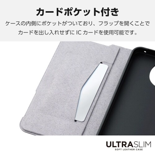 AQUOSsense9ケースレザー超軽量紺