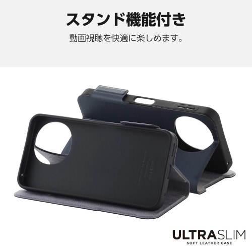 AQUOSsense9ケースレザー超軽量紺