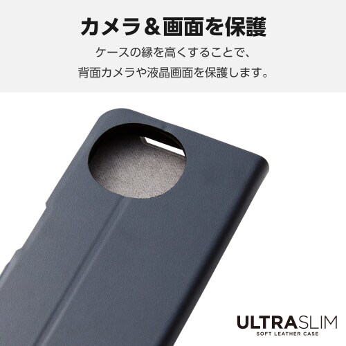 AQUOSsense9ケースレザー超軽量紺