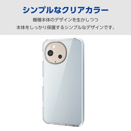 AQUOSsense9ケースハイブリッド透明