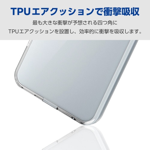 AQUOSsense9ケースハイブリッド透明