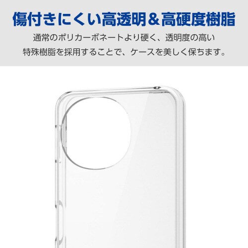 AQUOSsense9ケースハイブリッド透明