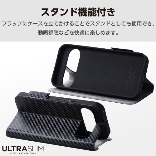 GooglePixel9ケースレザーカーボン黒