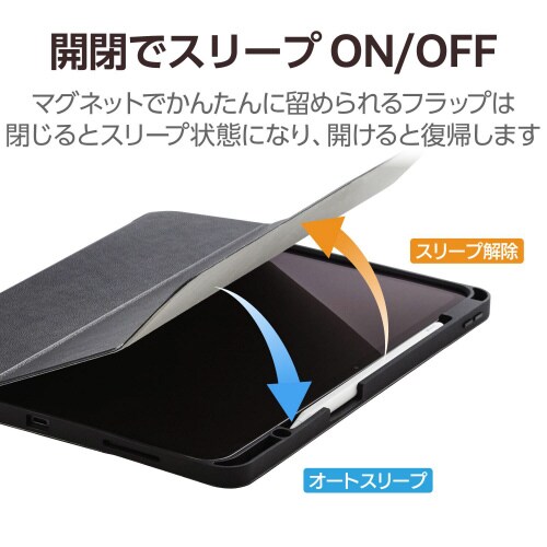 13インチiPadPro ケース レザー手帳型 黒