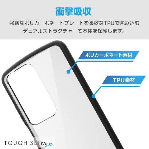 OPPOA35Gケースハイブリッド軽量黒