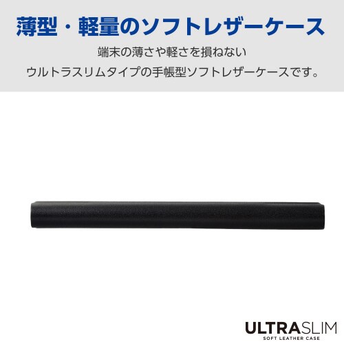 arrowsWe2ケースレザー手帳型衝撃吸収黒