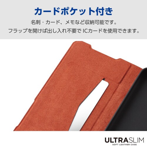 arrowsWe2ケースレザー手帳型衝撃吸収黒