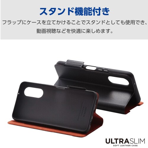 arrowsWe2ケースレザー手帳型衝撃吸収黒