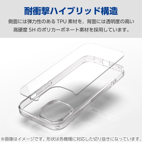 GooglePixel9ProXLハイブリッド透明