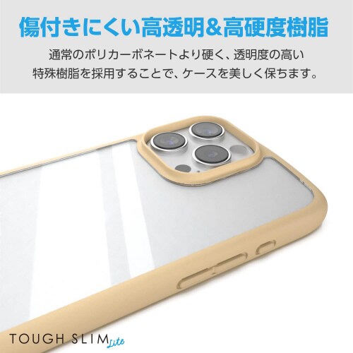 iPhone16ProMAXケース衝撃吸収カフェ