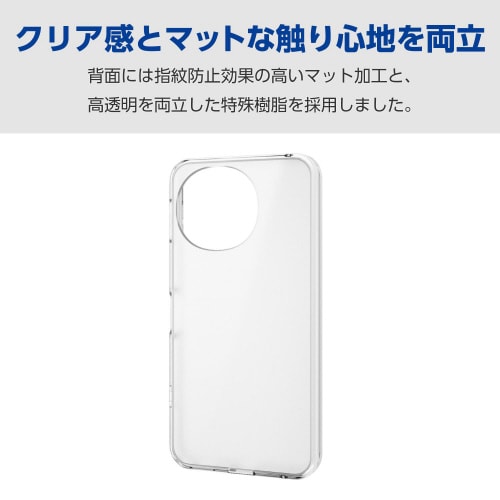 AQUOSsense9ケースハイブリッドシルキー