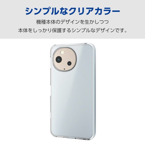 AQUOSsense9ケースハイブリッドシルキー