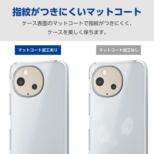 AQUOSsense9ケースハイブリッドシルキー