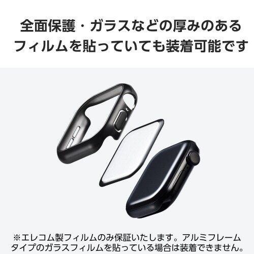 アップルウォッチ42mm バンパー メタリック黒