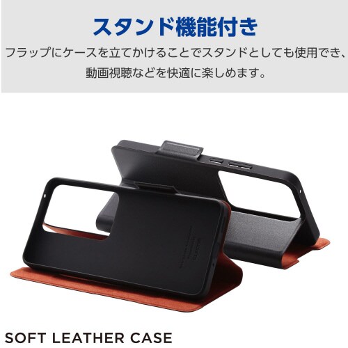 OPPOReno11Aケースレザー手帳型超軽量黒