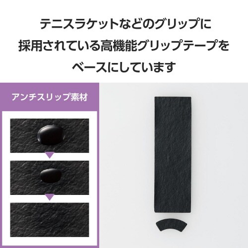 アップルペンシル専用グリップステッカー 極薄 黒