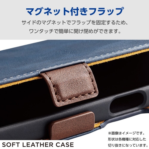 Xperia1VIケースレザー手帳型紺