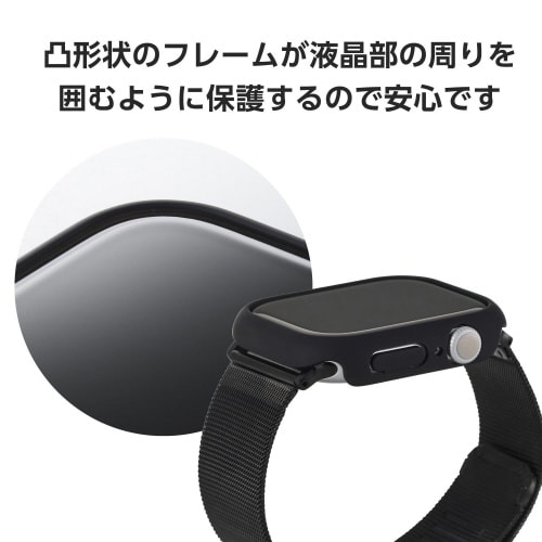 アップルウォッチ46mm バンパー ハード 黒