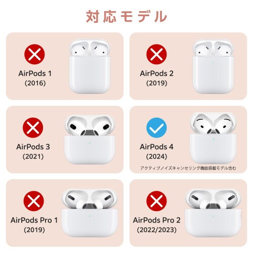 AirPods4 レザーケース 衝撃吸収 ピンク