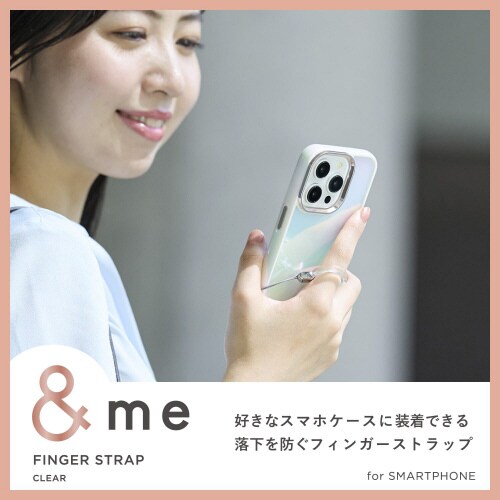 リングストラップ スマホ 落下防止 クリアシルバー