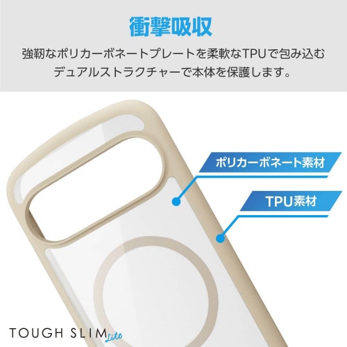 Pixel9ケースハイブリッド背面透明白