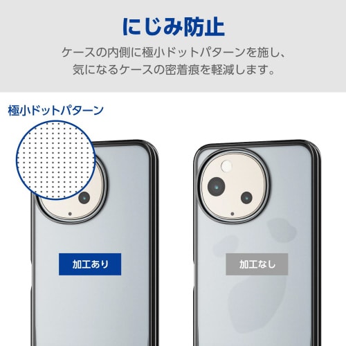 AQUOSsense9ケースソフトメタリック黒