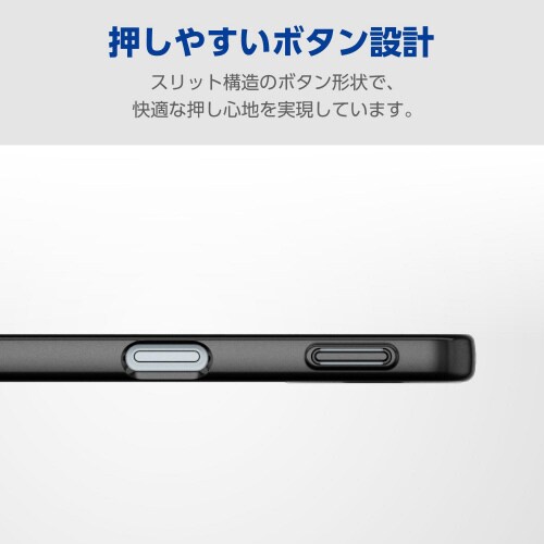 AQUOSsense9ケースソフトメタリック黒