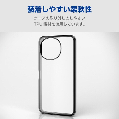 AQUOSsense9ケースソフトメタリック黒