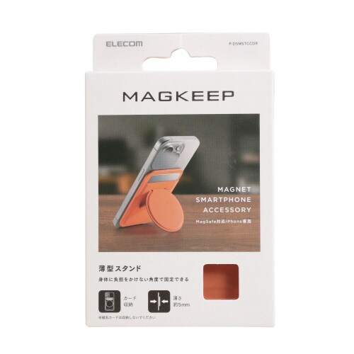 スマホスタンドMagSafe簡単脱着軽量橙