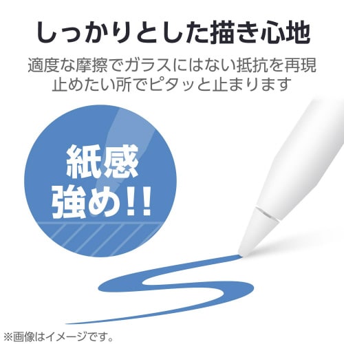 iPad 第10世代 保護フィルム 上質紙