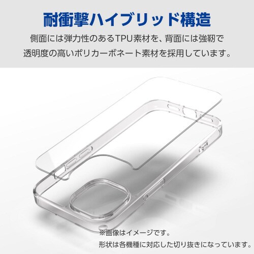 GalaxyA55 5G透明ケースストラップホール