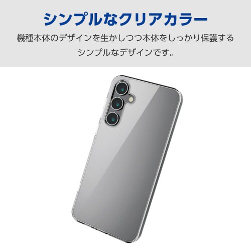 GalaxyA55 5G透明ケースストラップホール