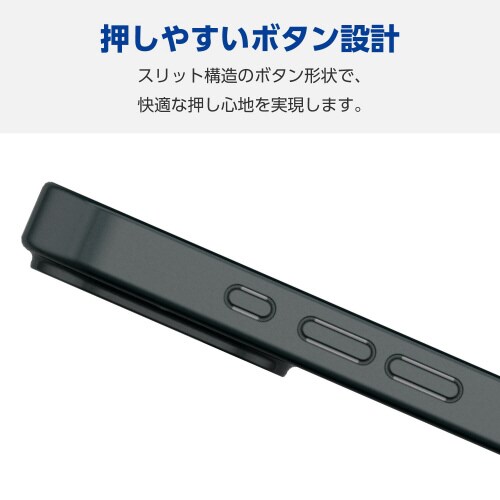 iPhone16ケースハイブリッドチャコール灰