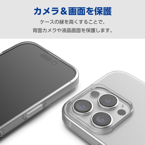 iPhone16Proケースソフト薄型透明