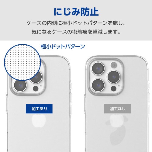 iPhone16Proケースソフト薄型透明