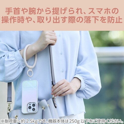 スマホ ハンドストラップ ソフトレザー グレージュ