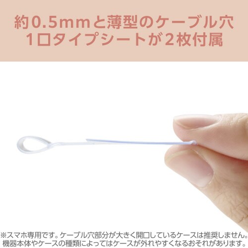 スマホ ハンドストラップ ソフトレザー グレージュ