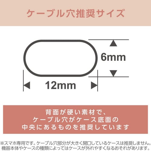 スマホ ハンドストラップ ソフトレザー グレージュ