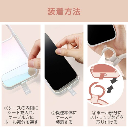 スマホ ハンドストラップ ソフトレザー グレージュ