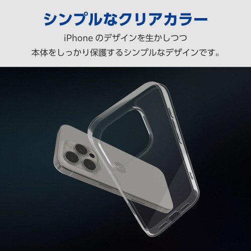 iPhone16Proケース衝撃吸収背面ガラス透明