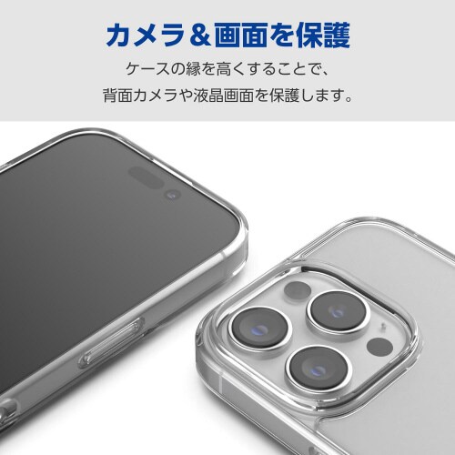 iPhone16Proケース衝撃吸収背面ガラス透明