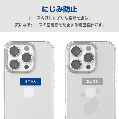 iPhone16Proケース衝撃吸収背面ガラス透明