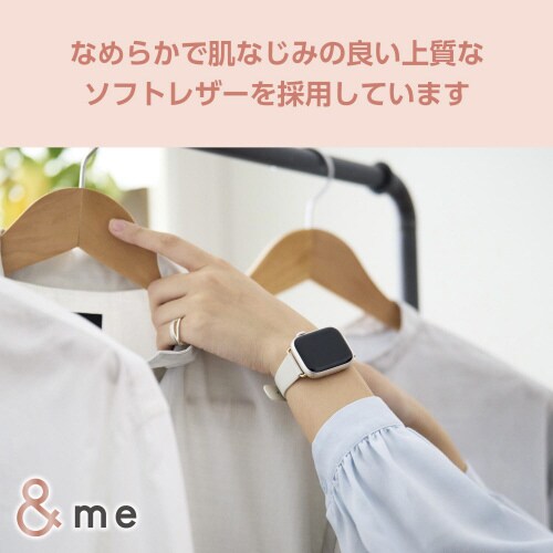 アップルウォッチSE レザーバンド オフホワイト