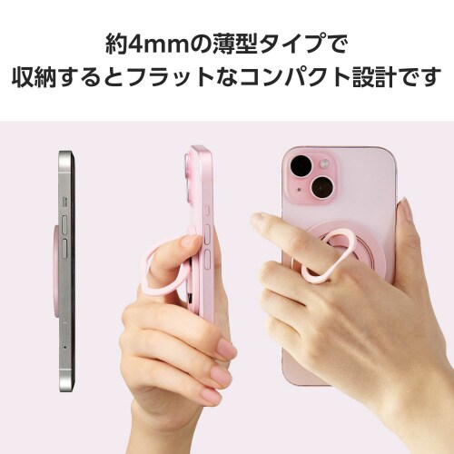 スマホリング マグネット 360度回転 ピンク