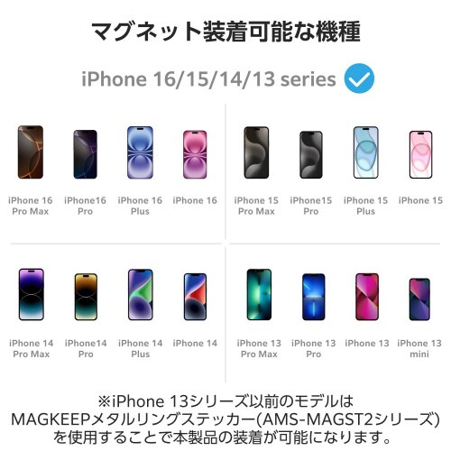 スマホリング マグネット 360度回転 ピンク