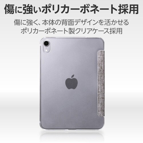 iPadmini(A17 Pro)手帳型ケース 灰