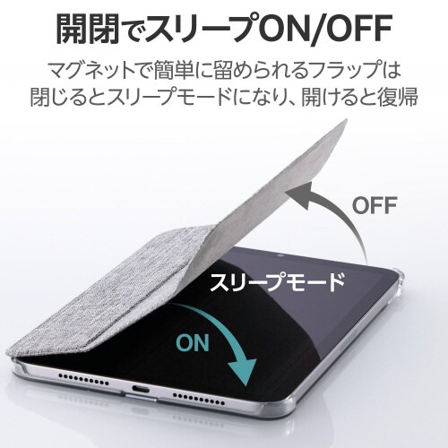 iPadmini(A17 Pro)手帳型ケース 灰