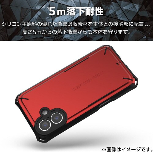 iPhone16ケースハイブリッドフィルム付赤